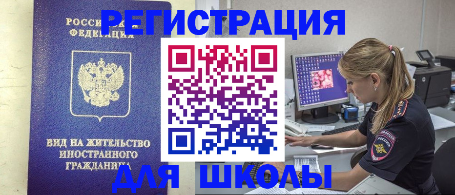форма 3 в Советске