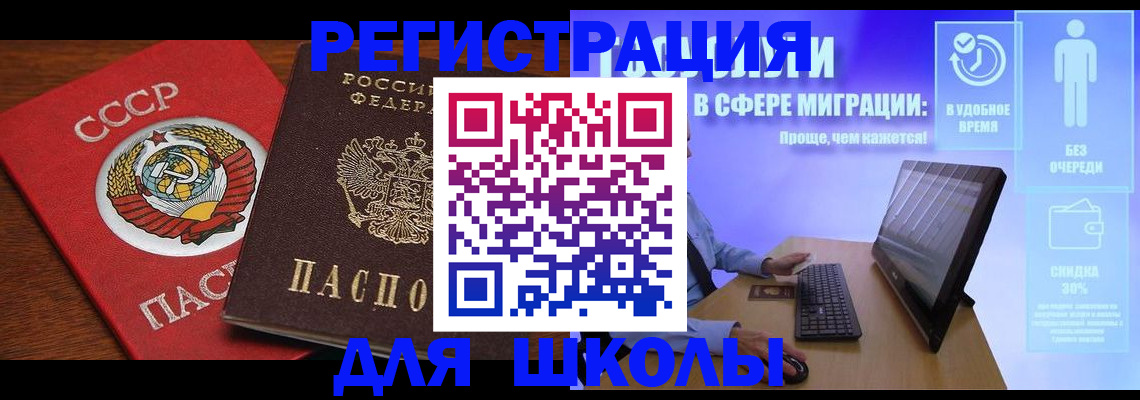 форма 3 в Советске